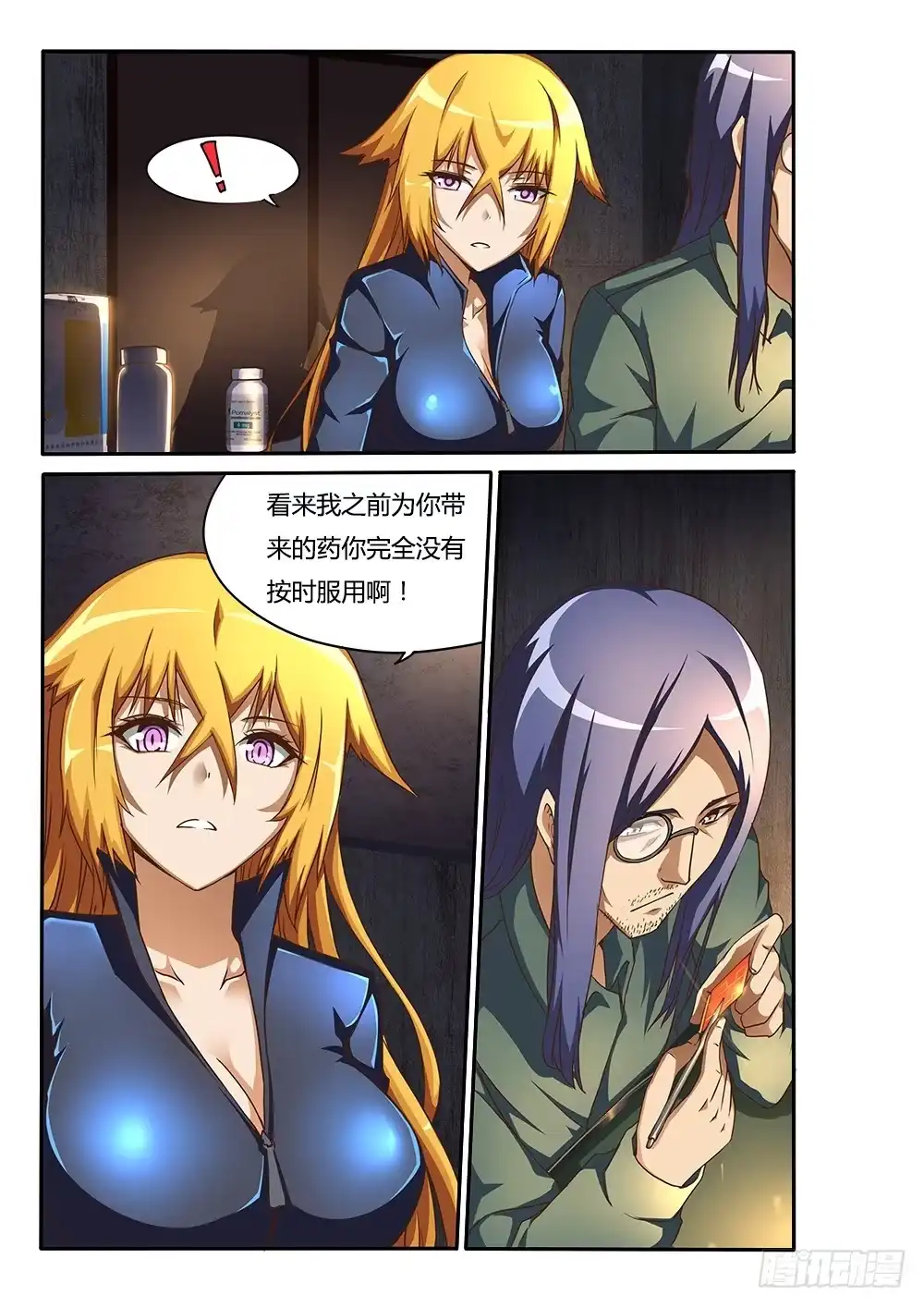 第3页