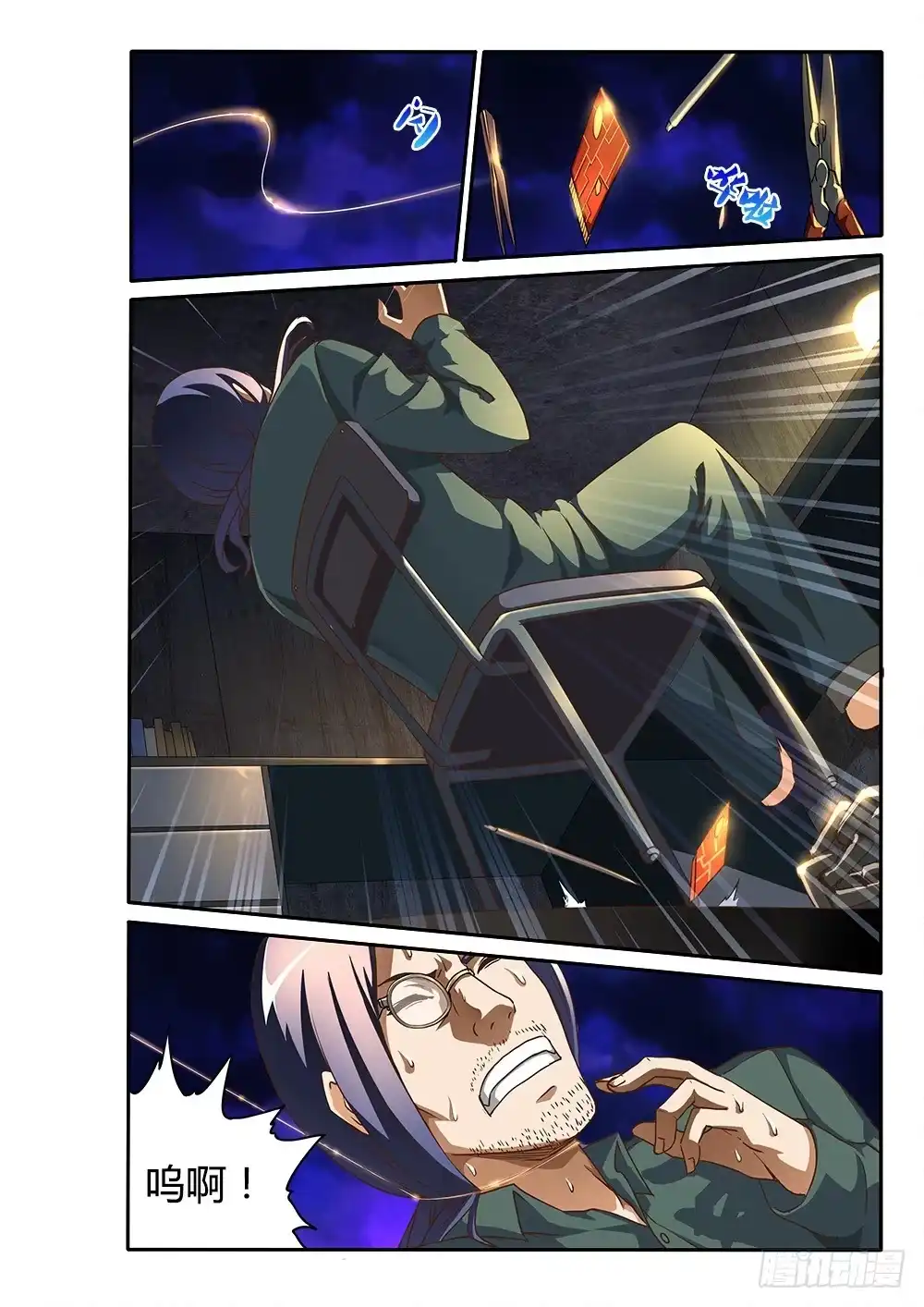 第4页