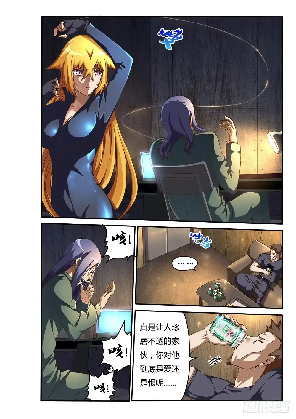 第6页