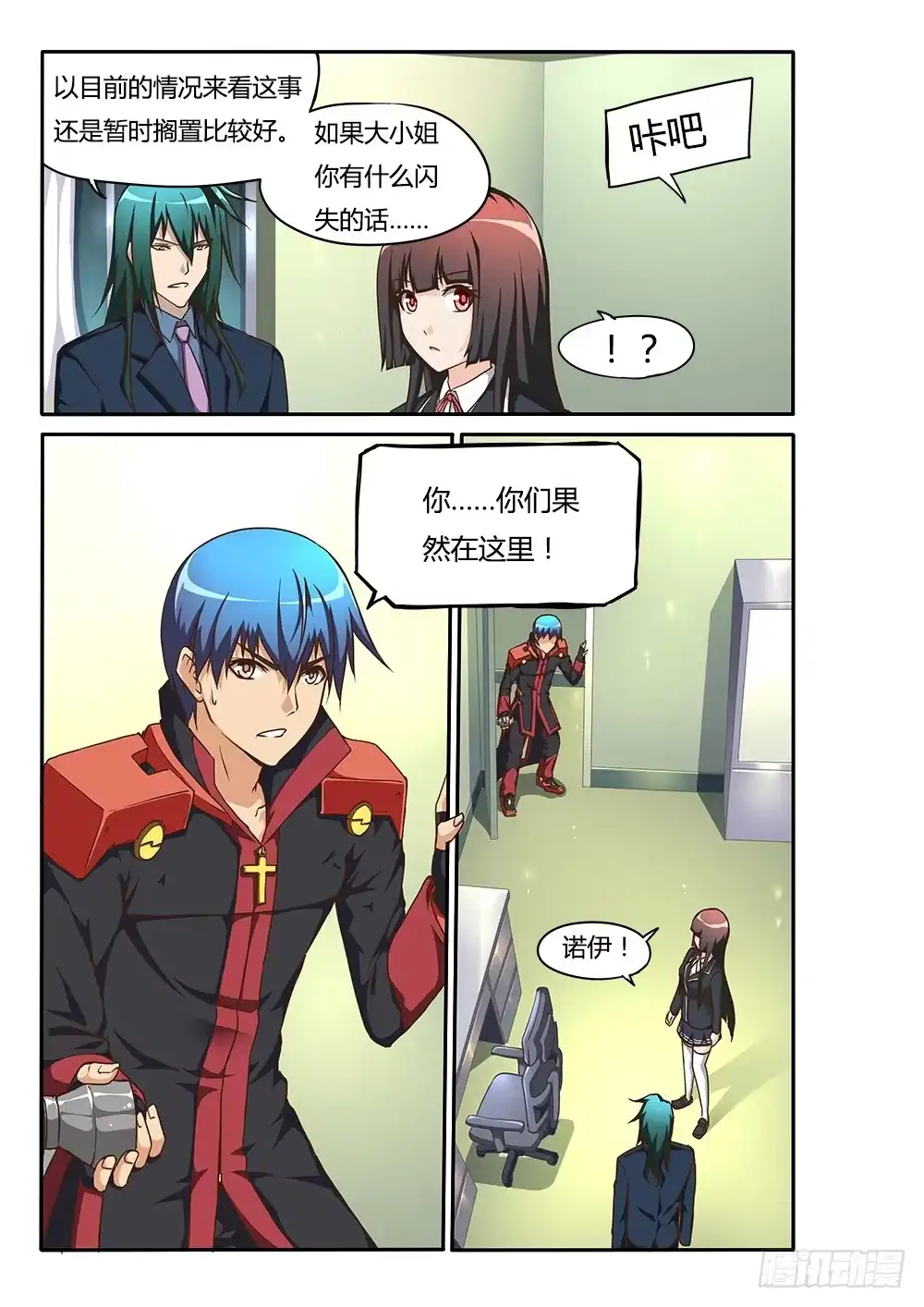 第3页