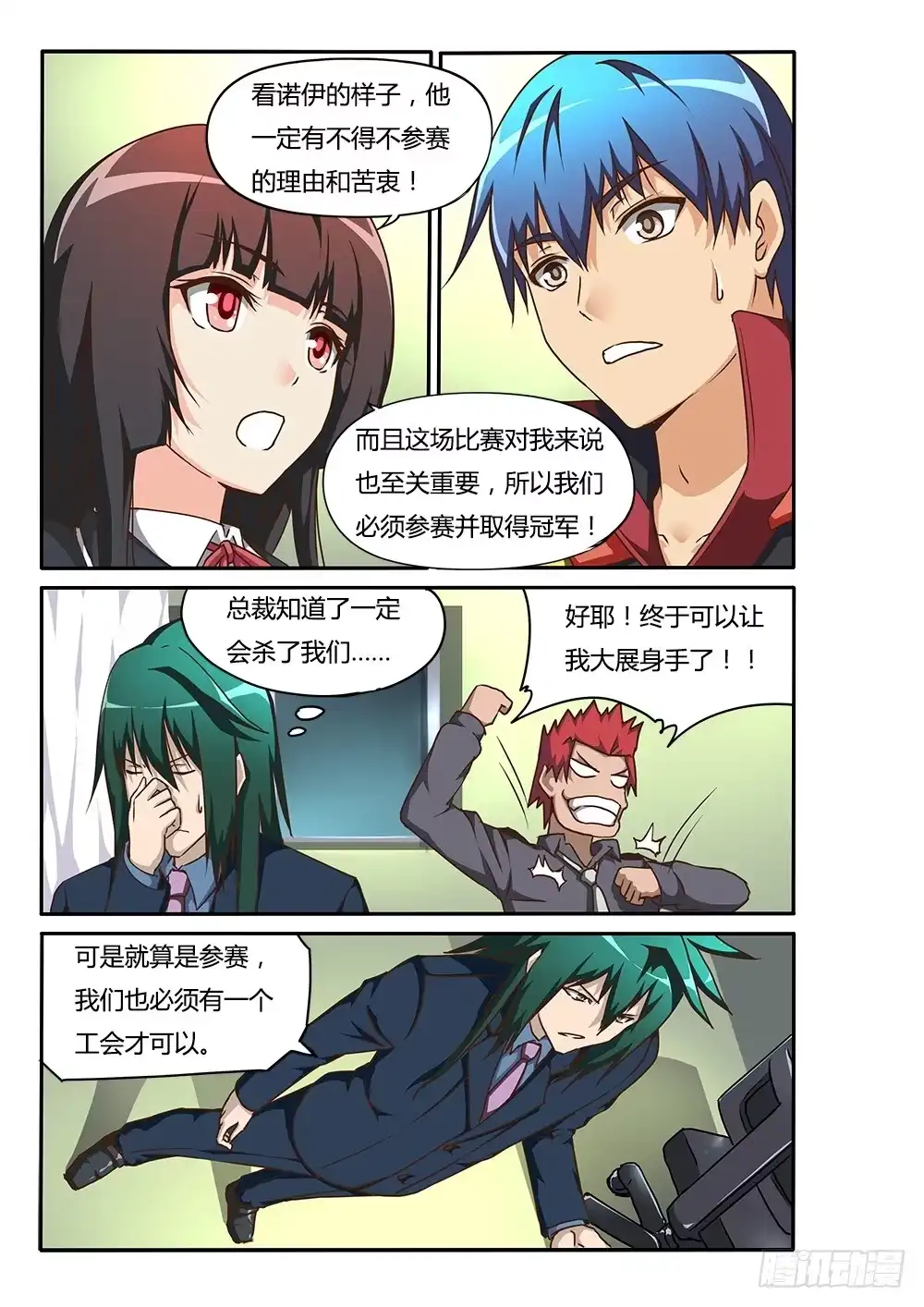 第7页