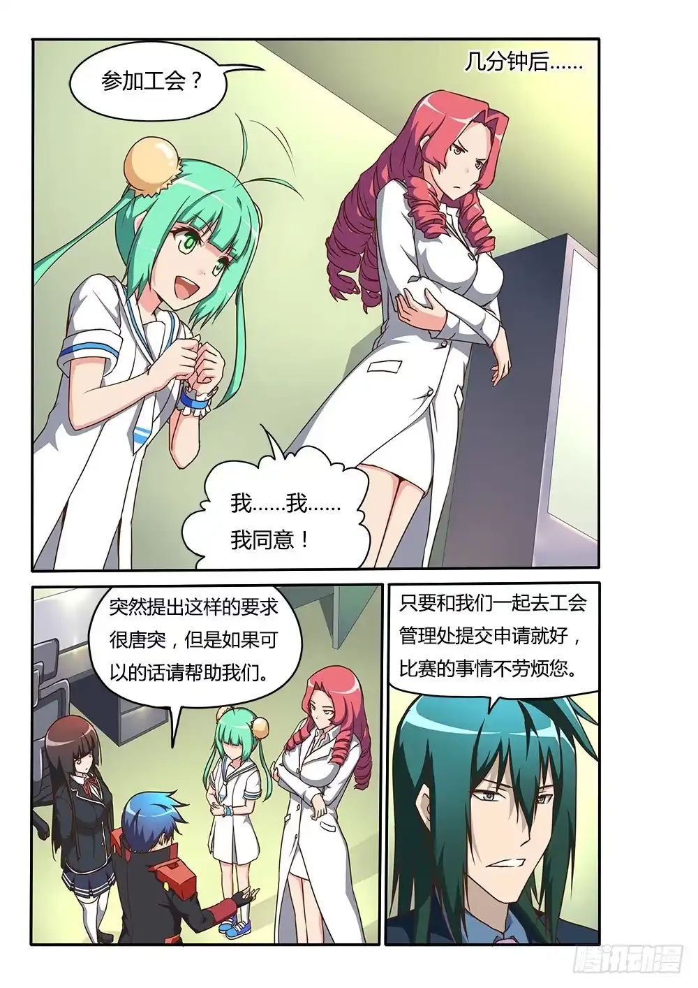 第1页