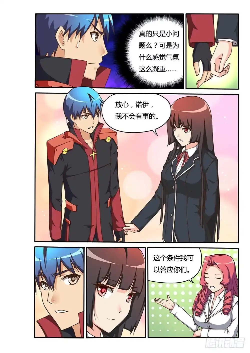 第5页