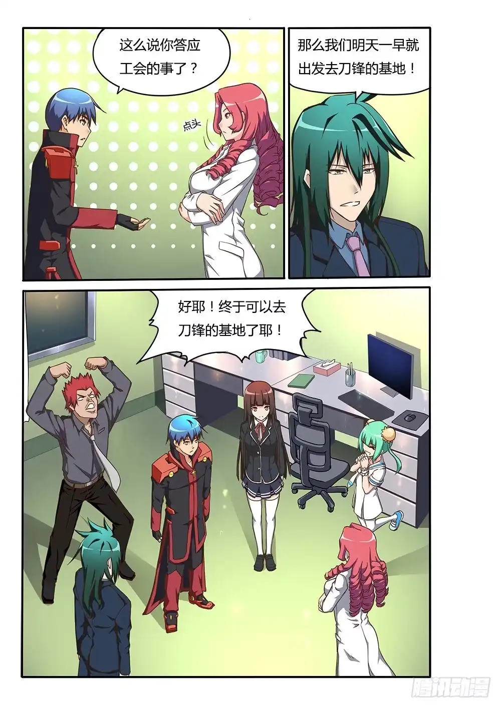 第6页