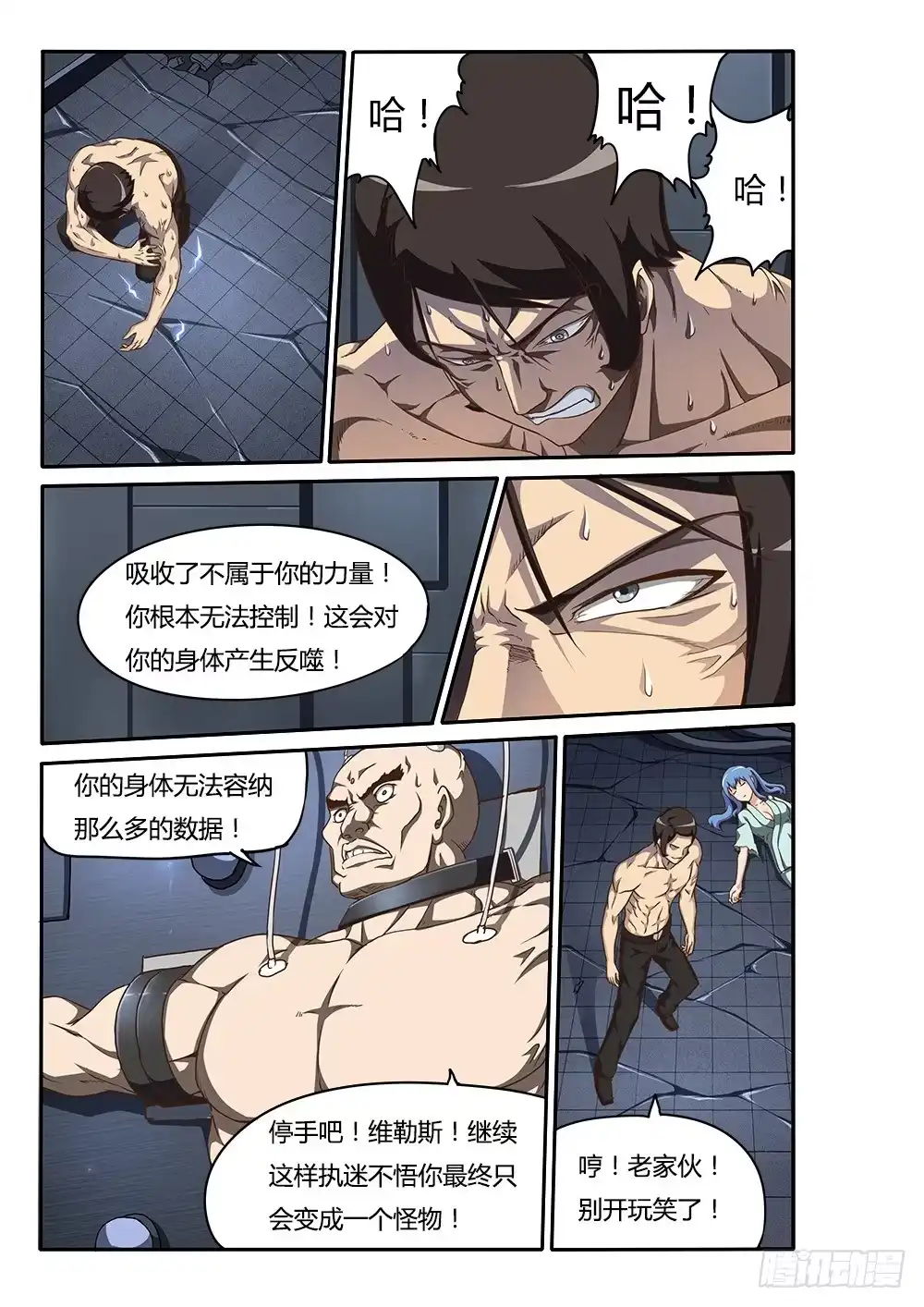 第3页