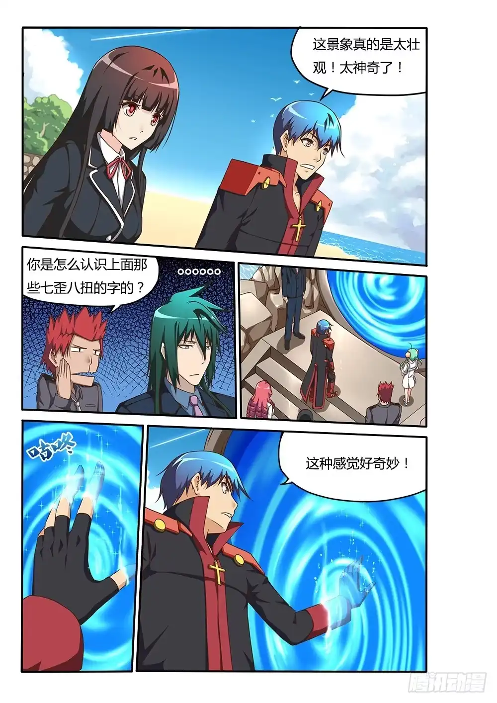 第3页