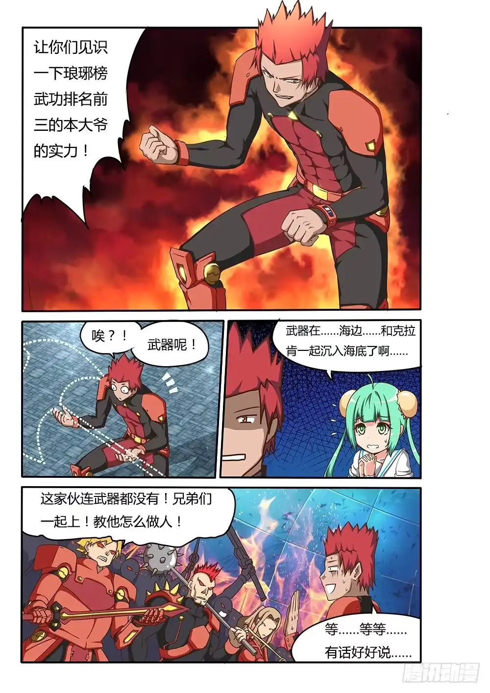 第1页