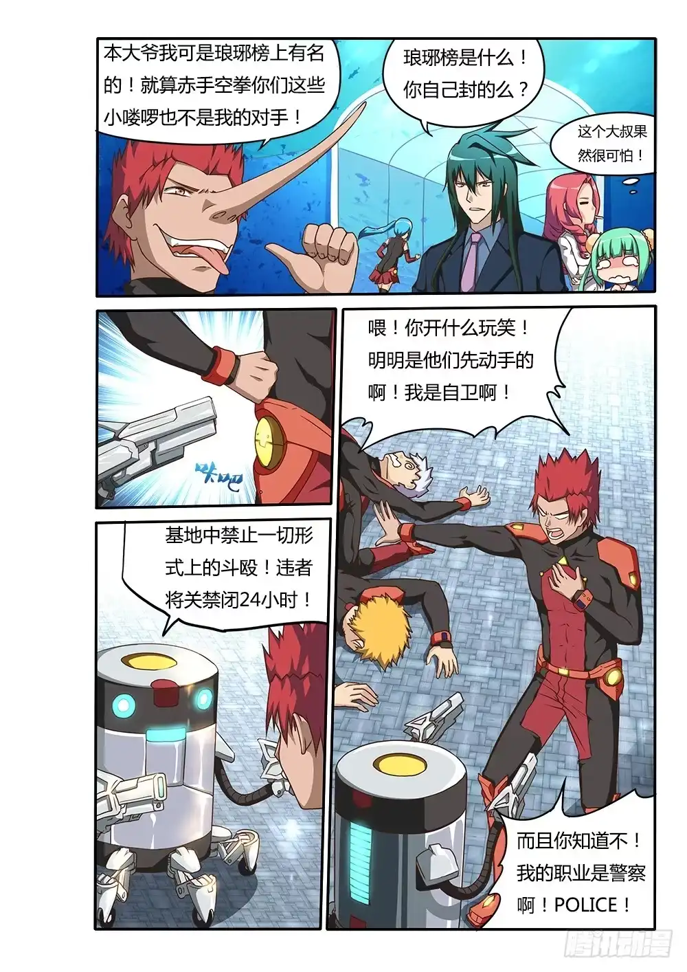 第10页