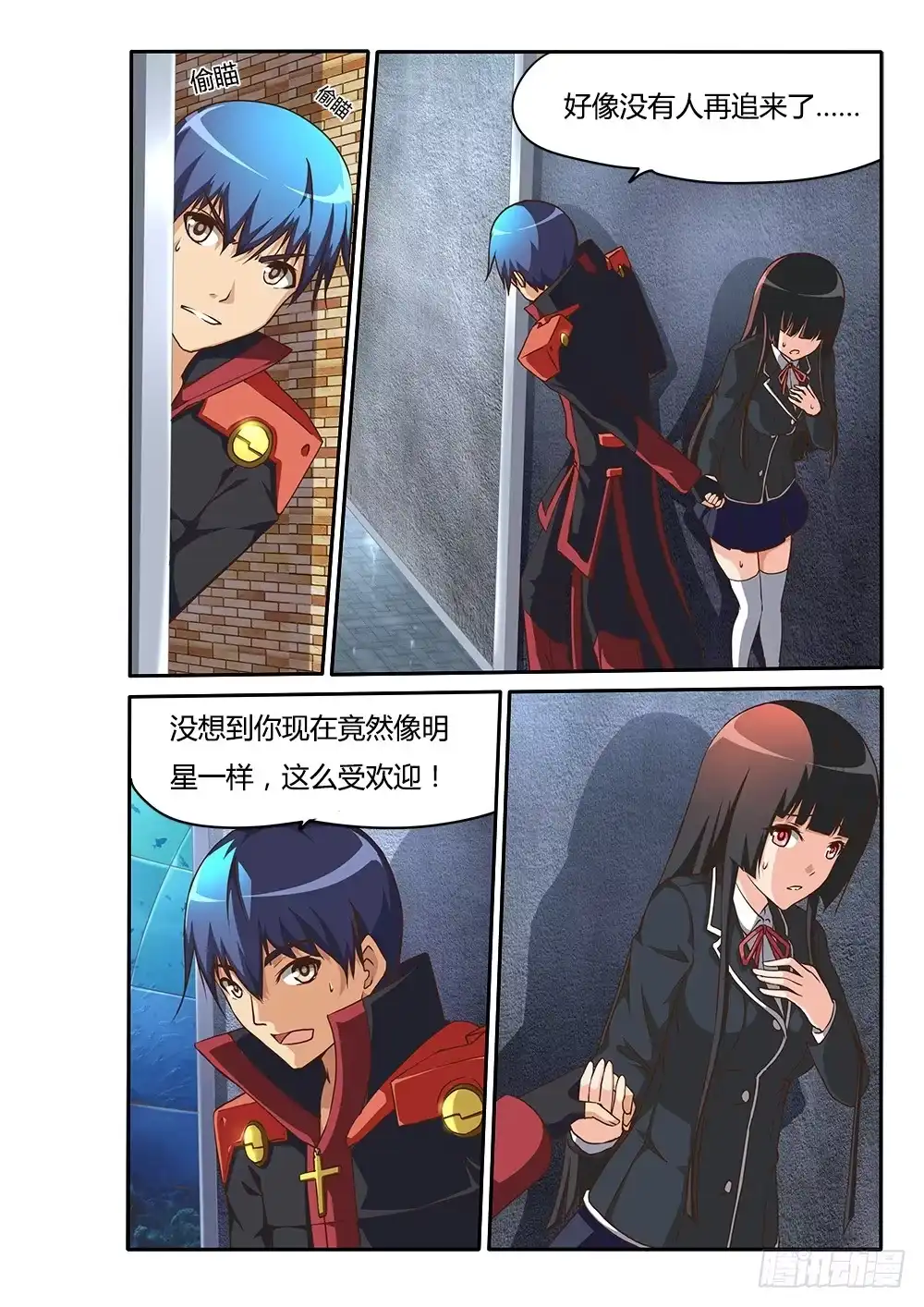 第2页