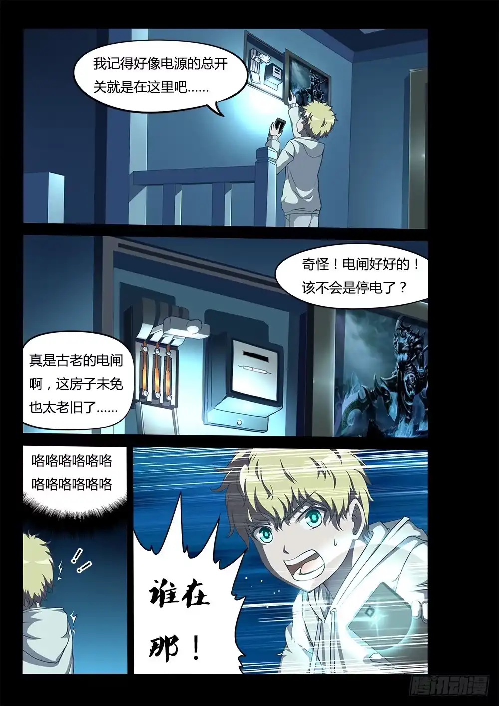 第3页