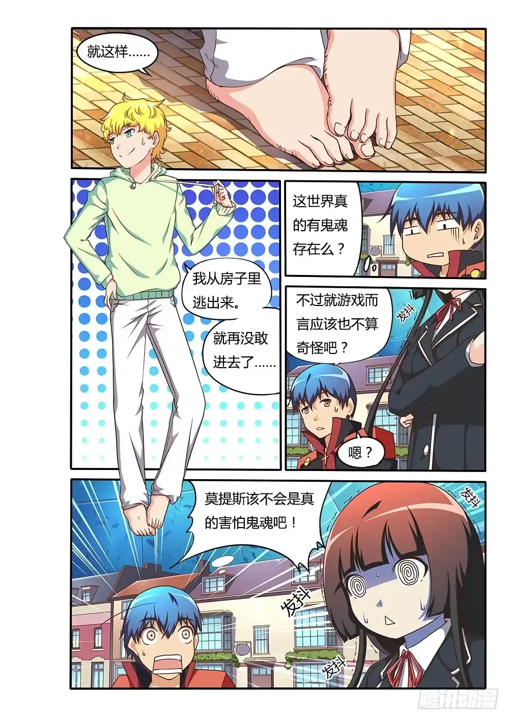 第6页