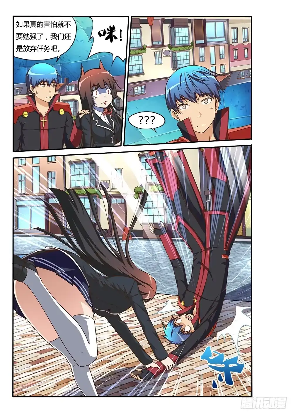 第7页
