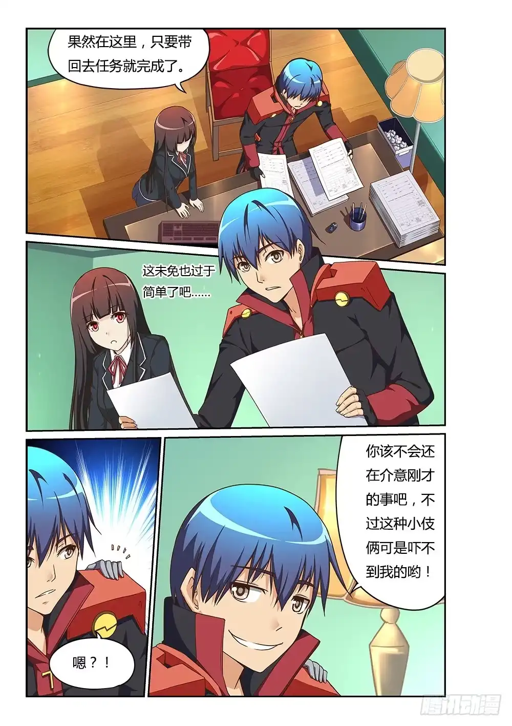 第3页