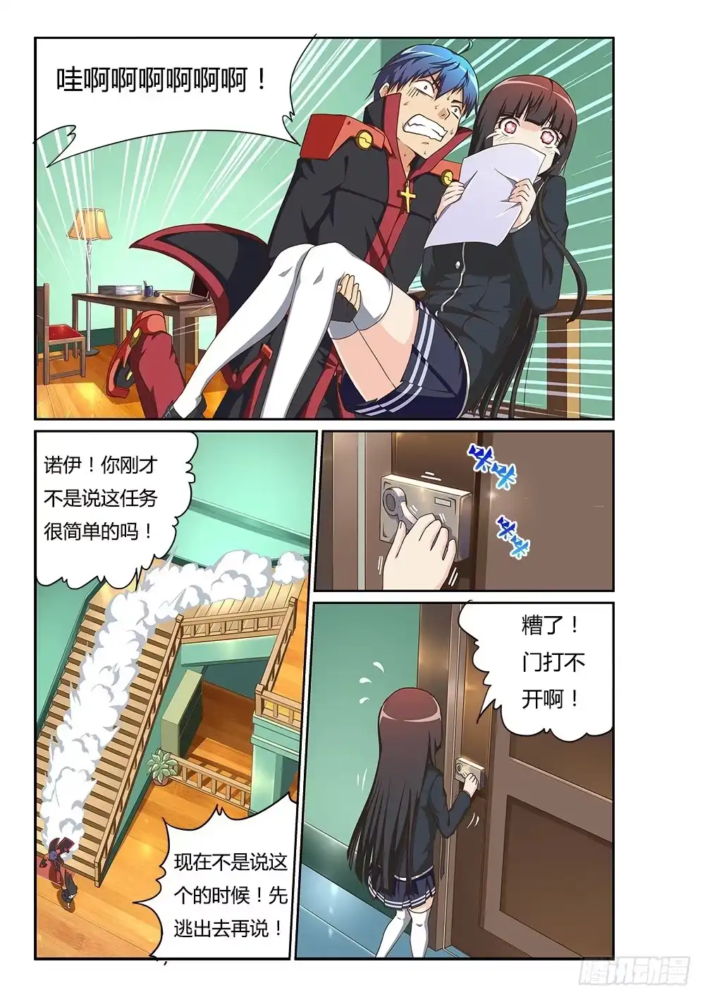 第5页