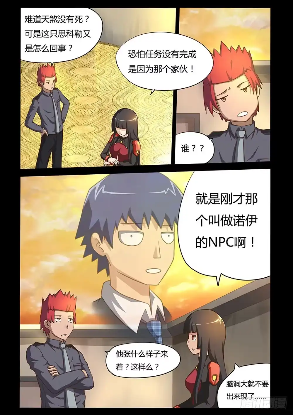 第2页