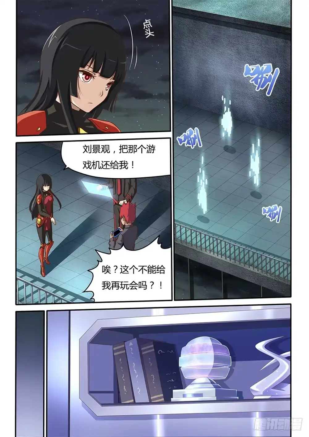 第5页
