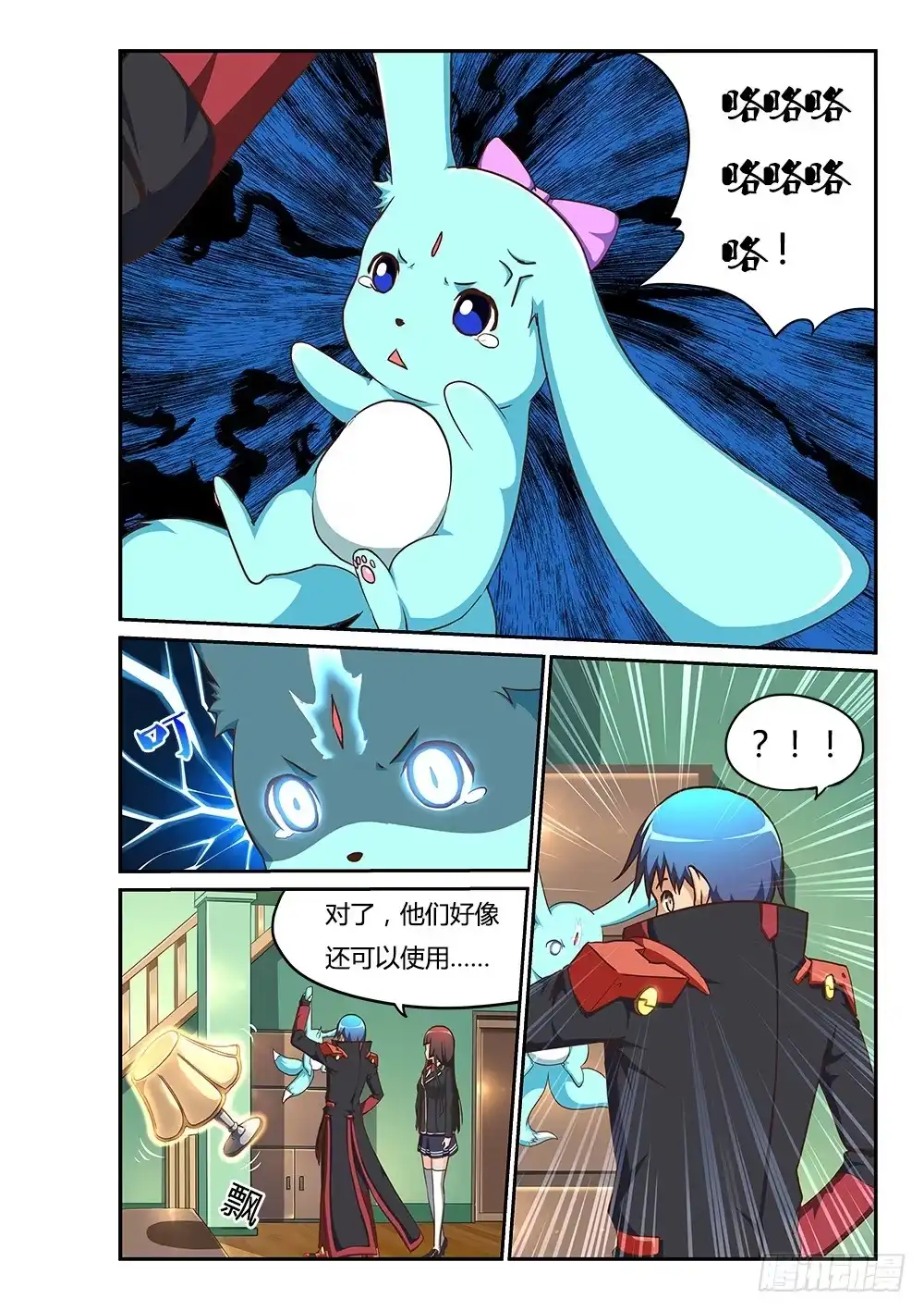 第3页