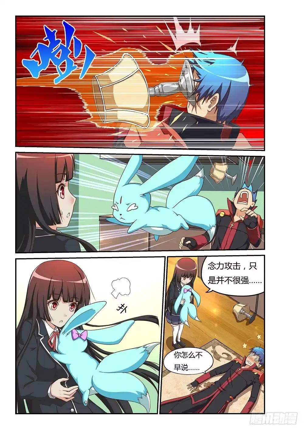 第4页