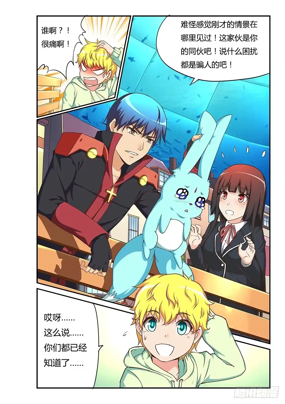 第6页