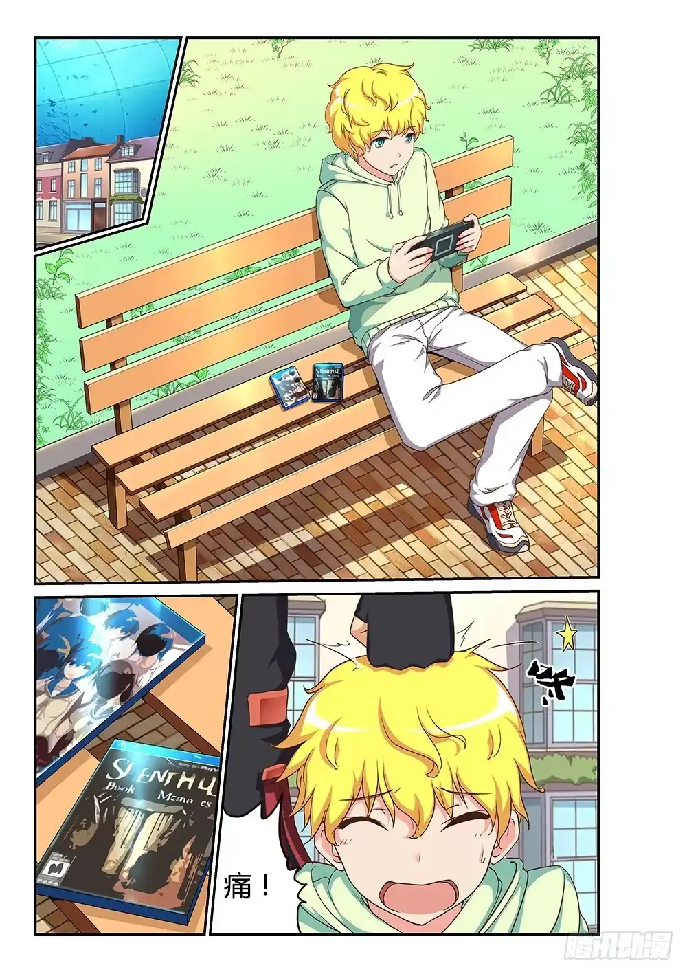 第7页