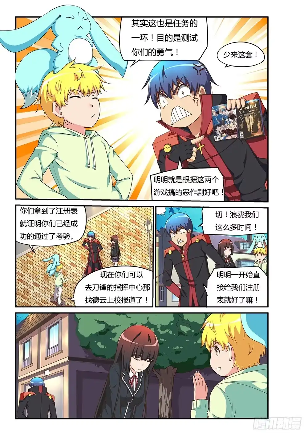 第3页