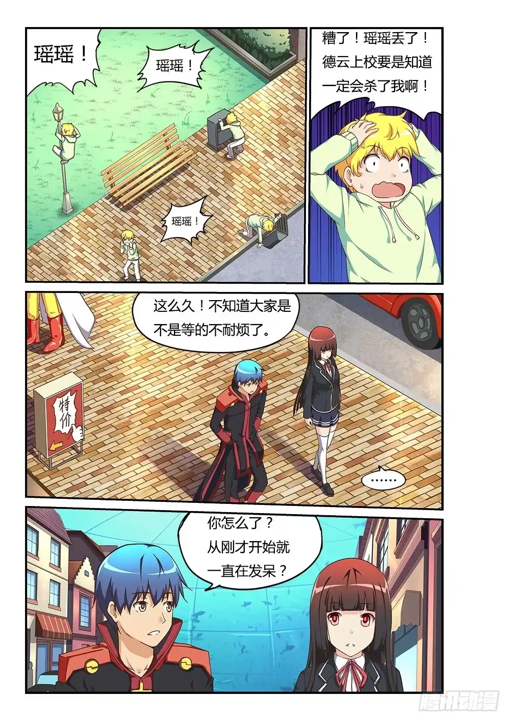 第5页