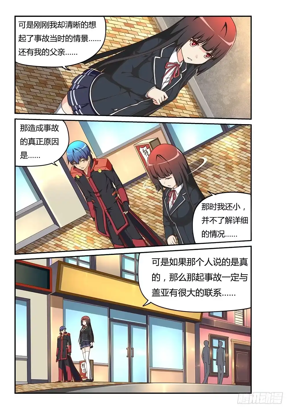 第7页