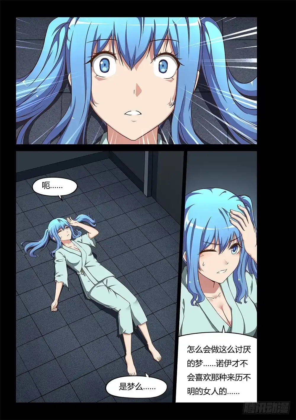 第3页