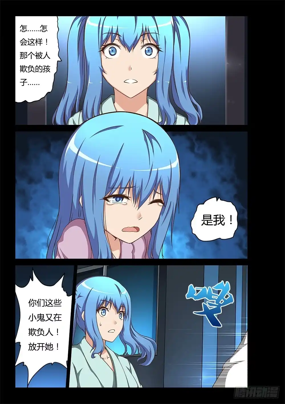 第5页