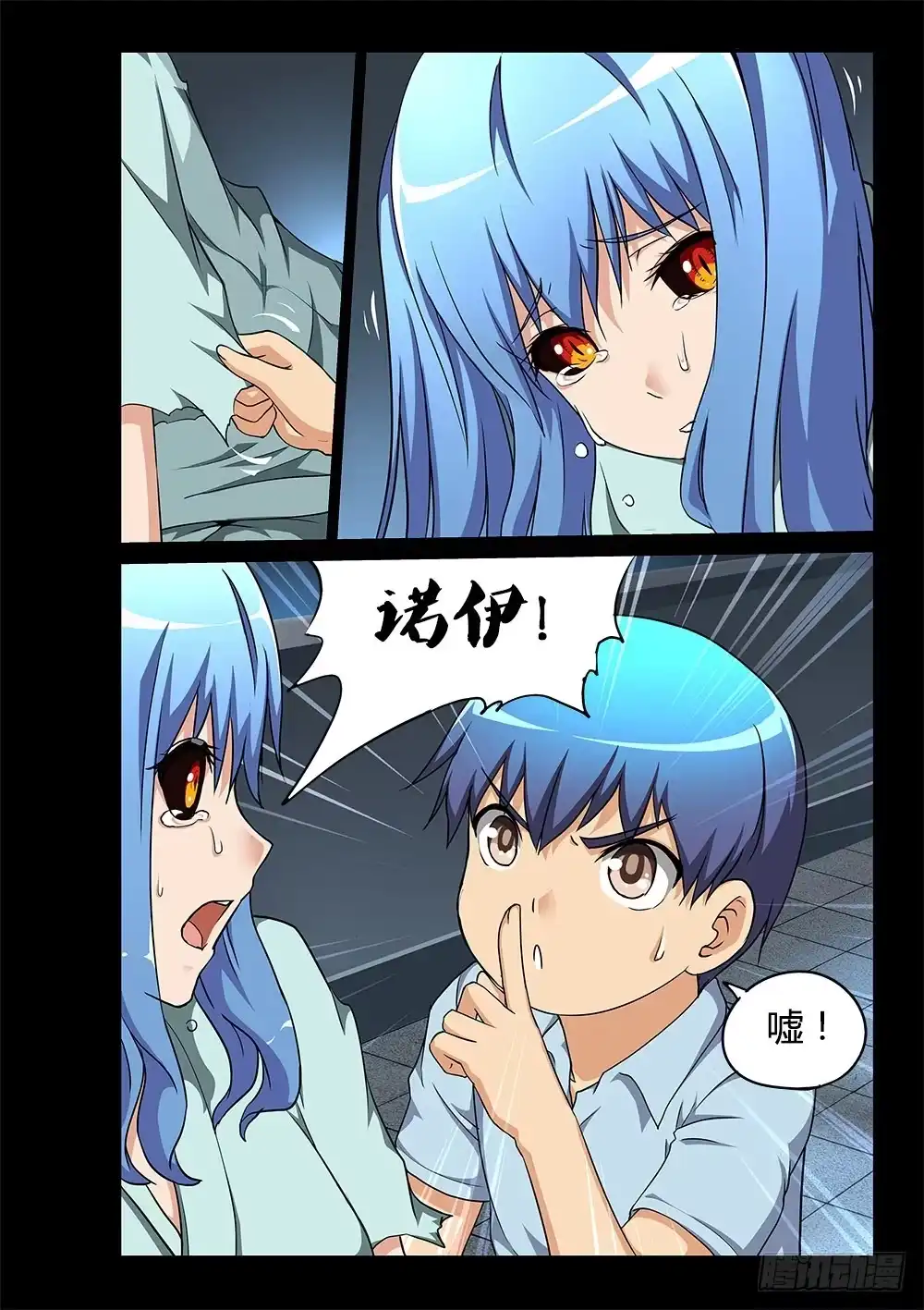第4页