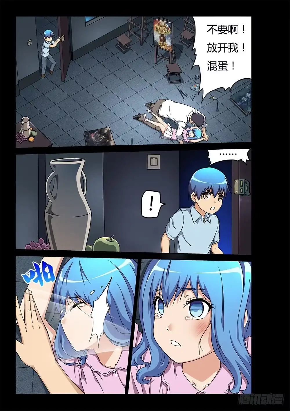 第5页