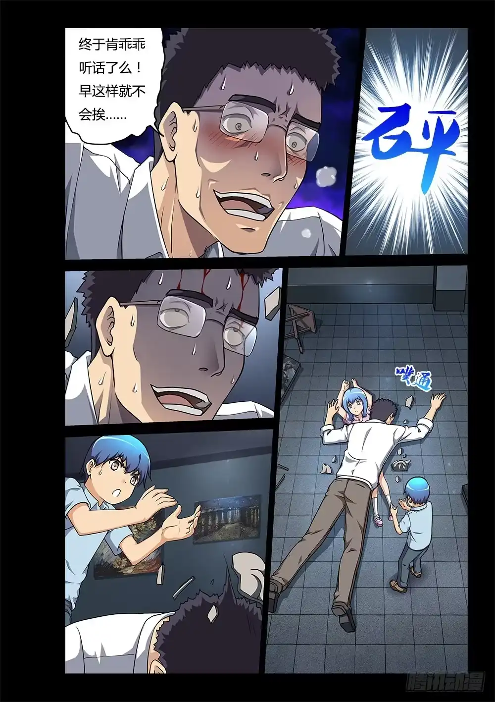 第6页