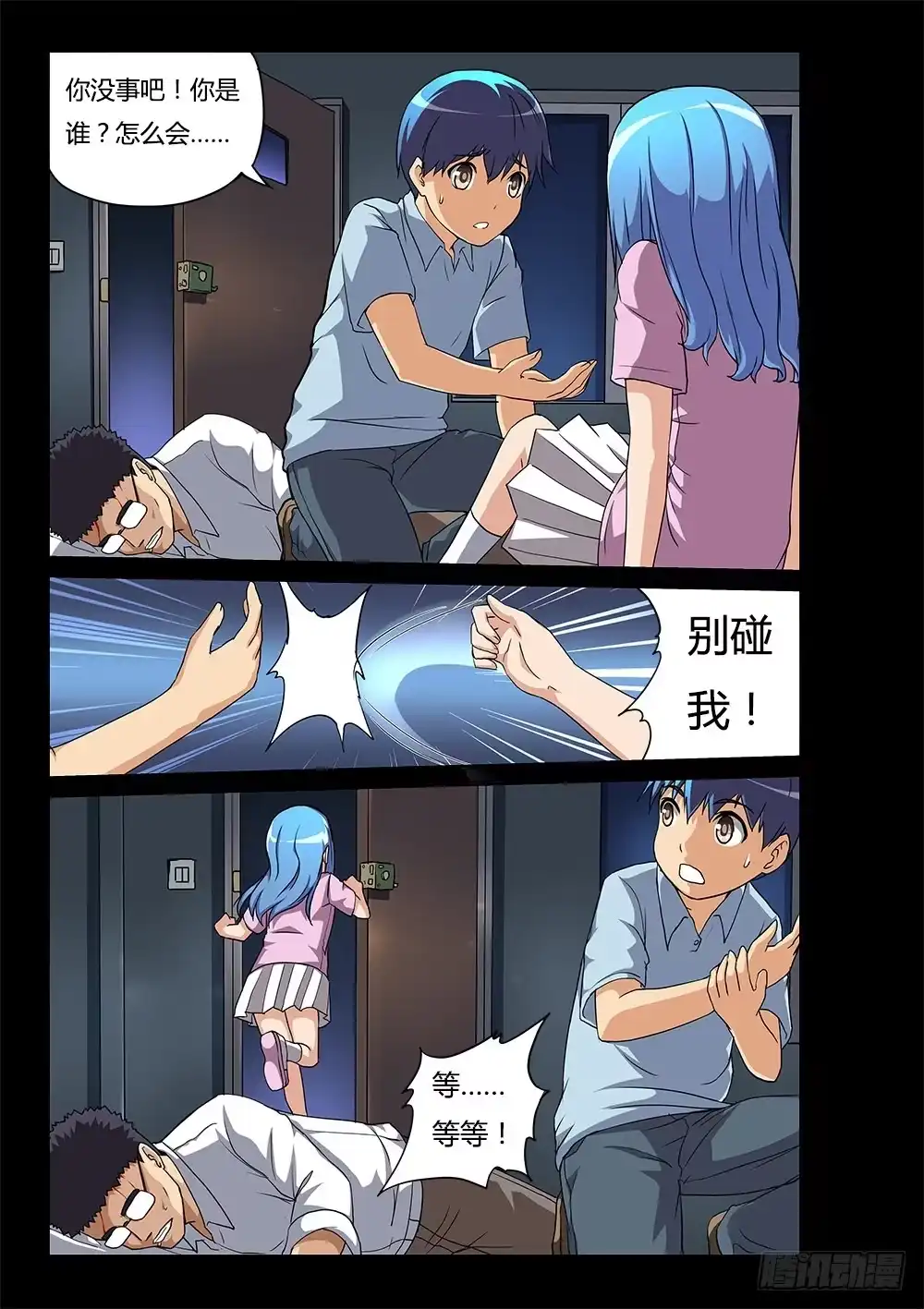 第7页