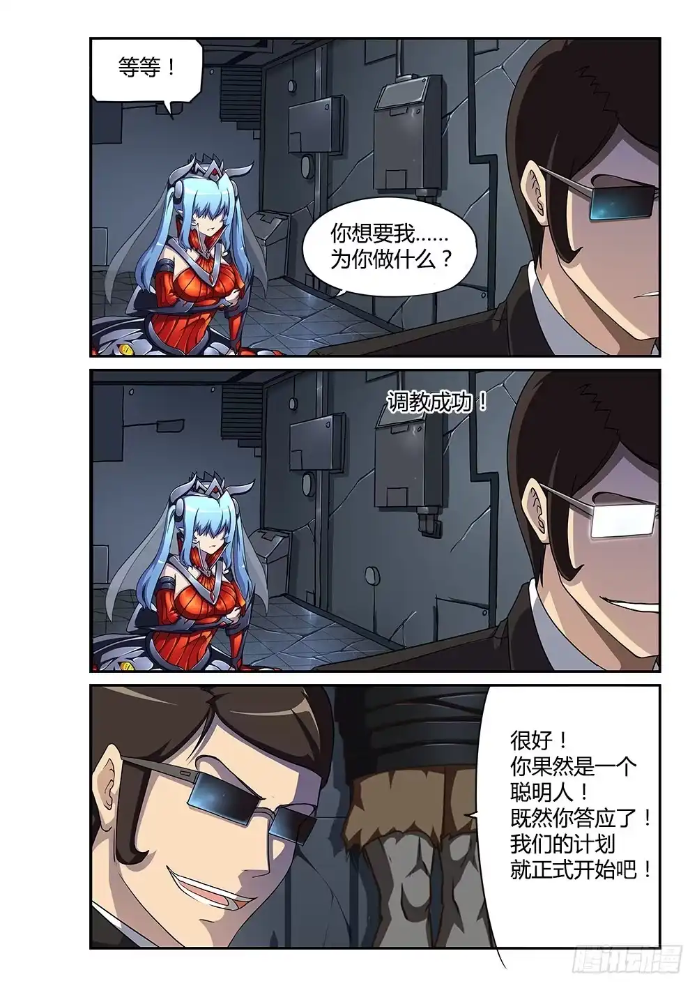 第8页