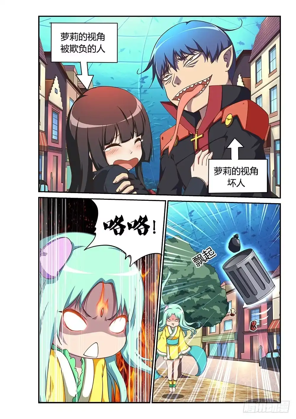 第2页