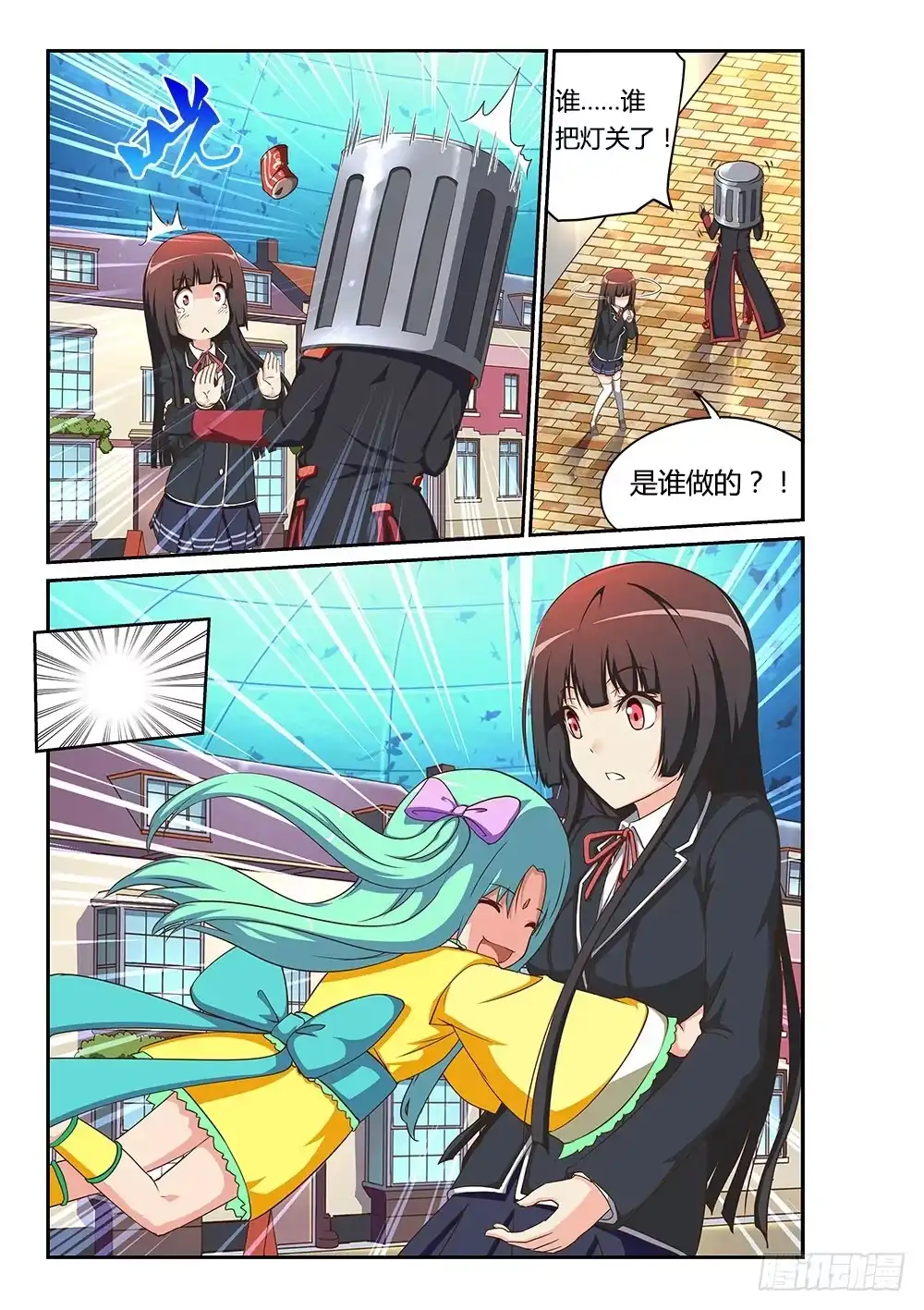 第3页