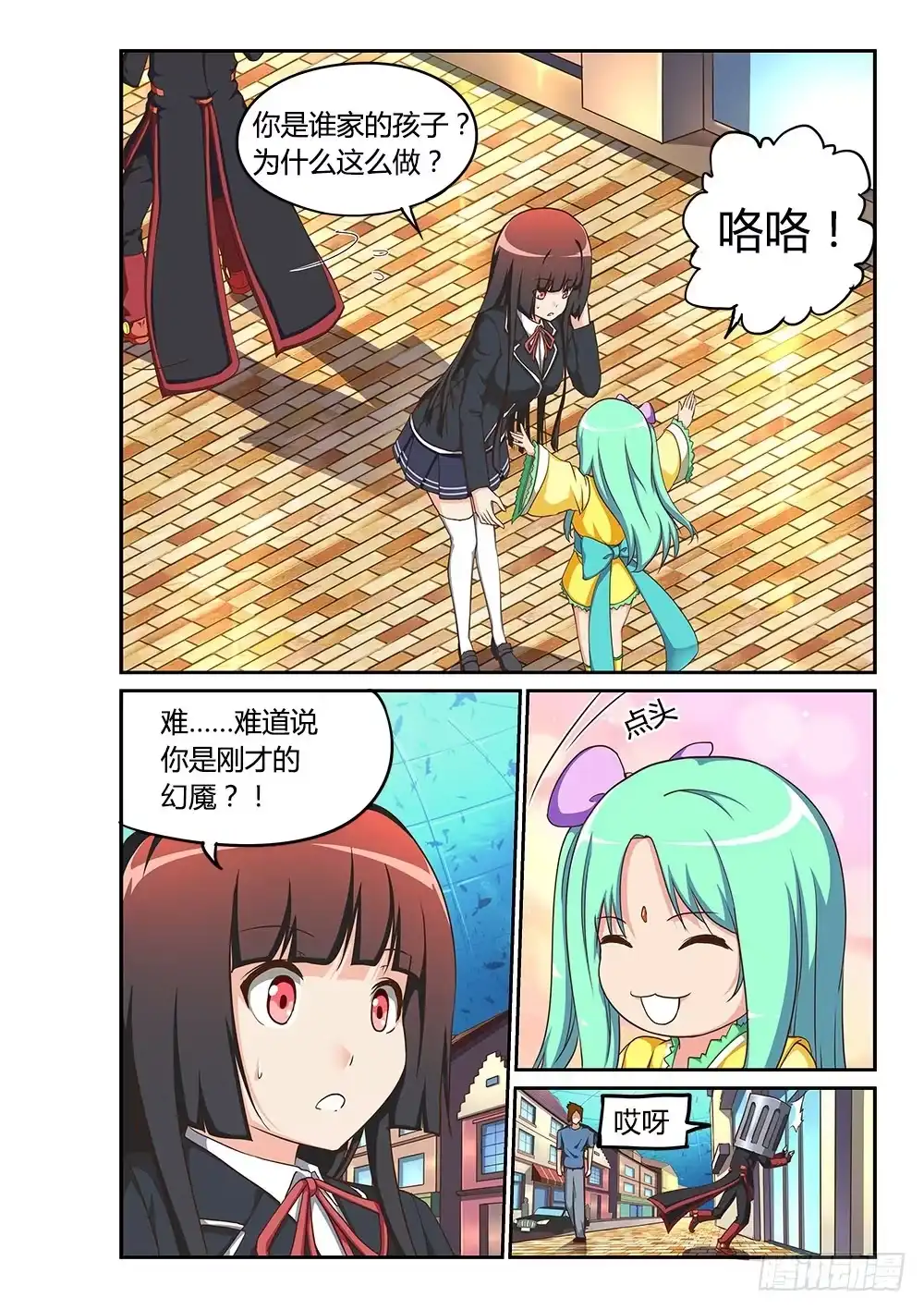 第4页