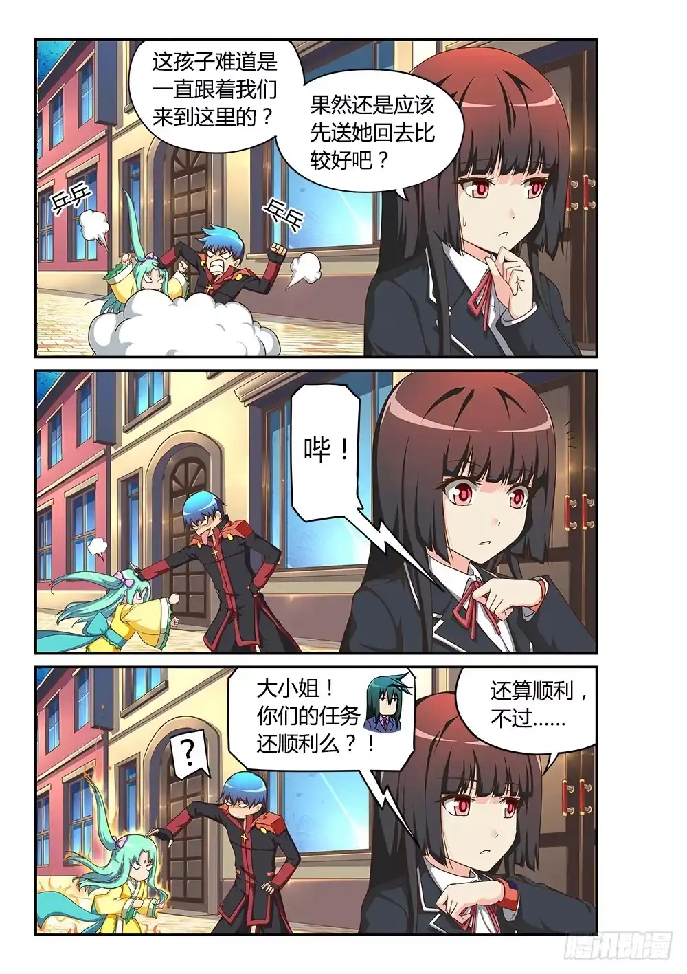 第5页