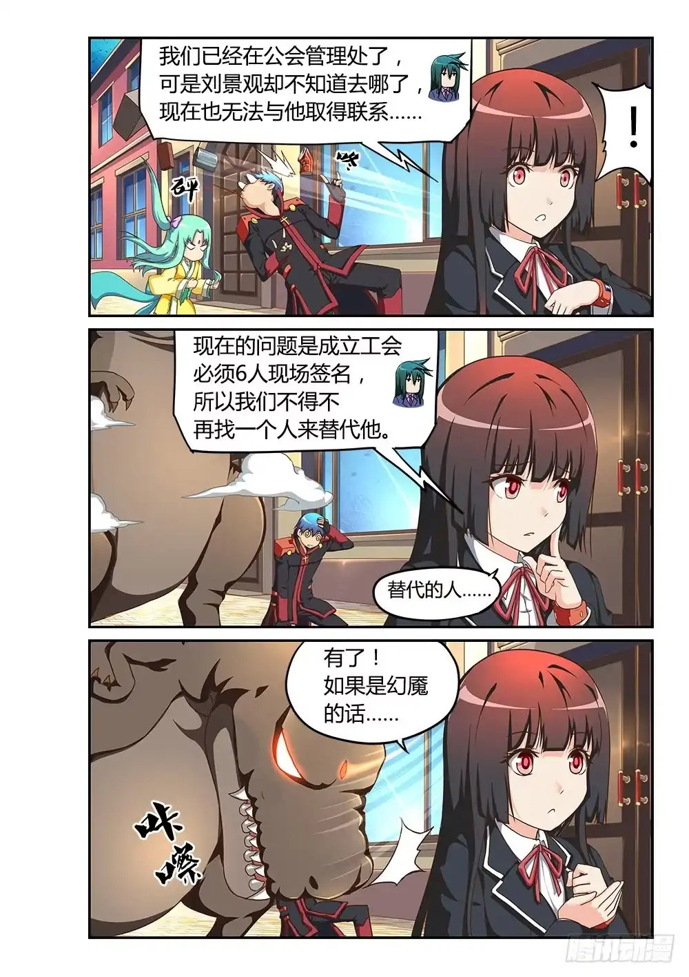 第6页