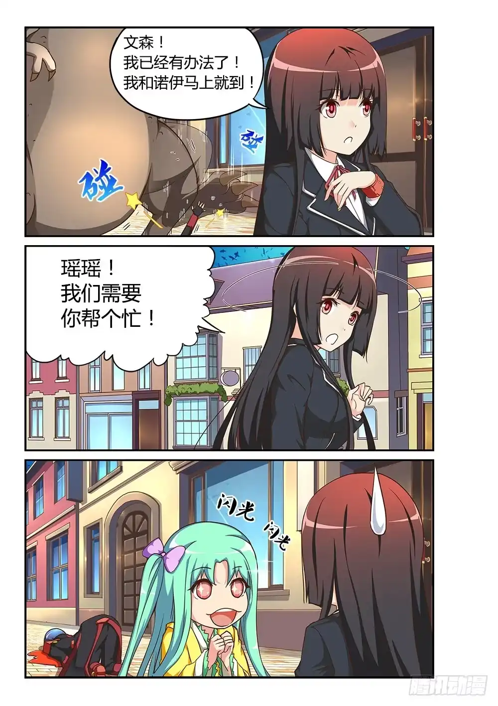 第7页