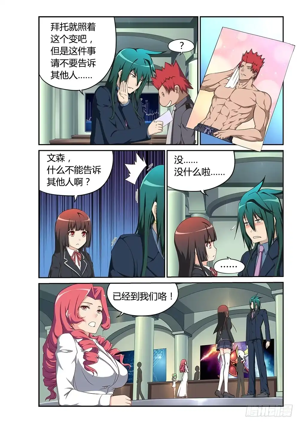 第2页