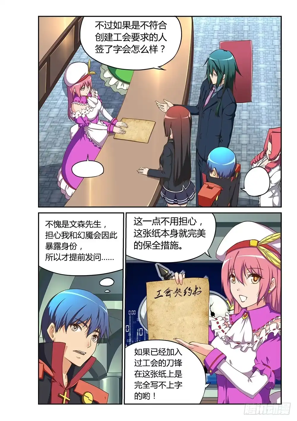 第4页