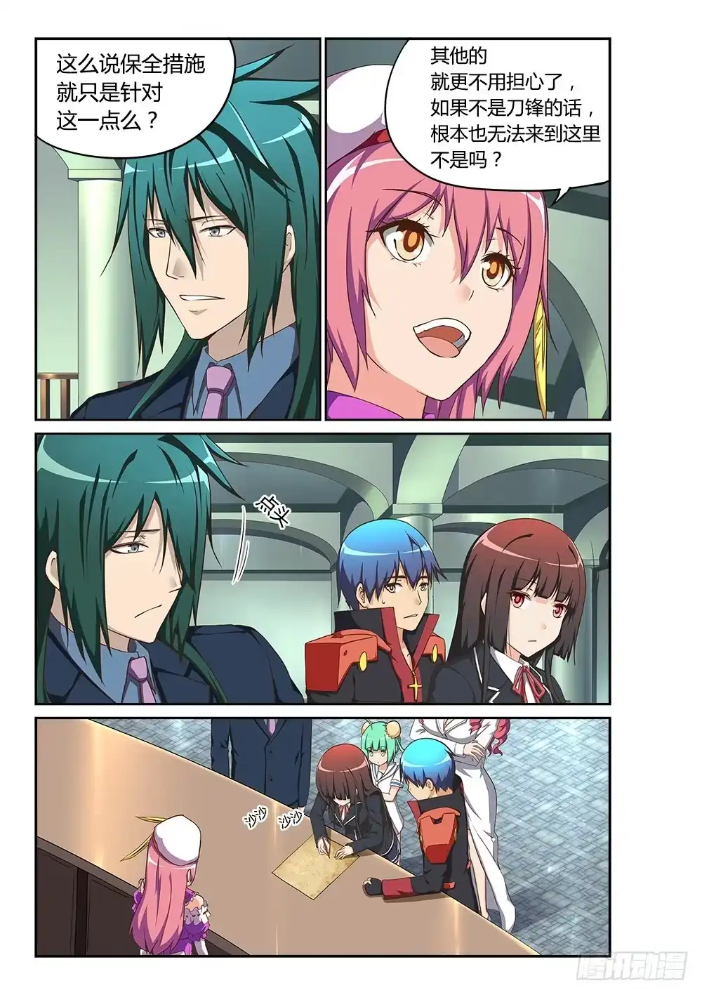 第5页