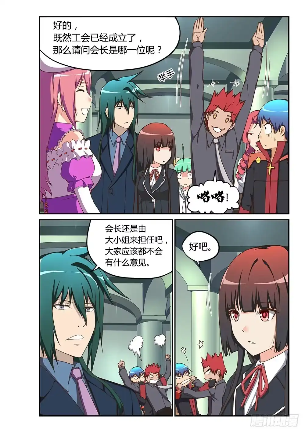 第6页