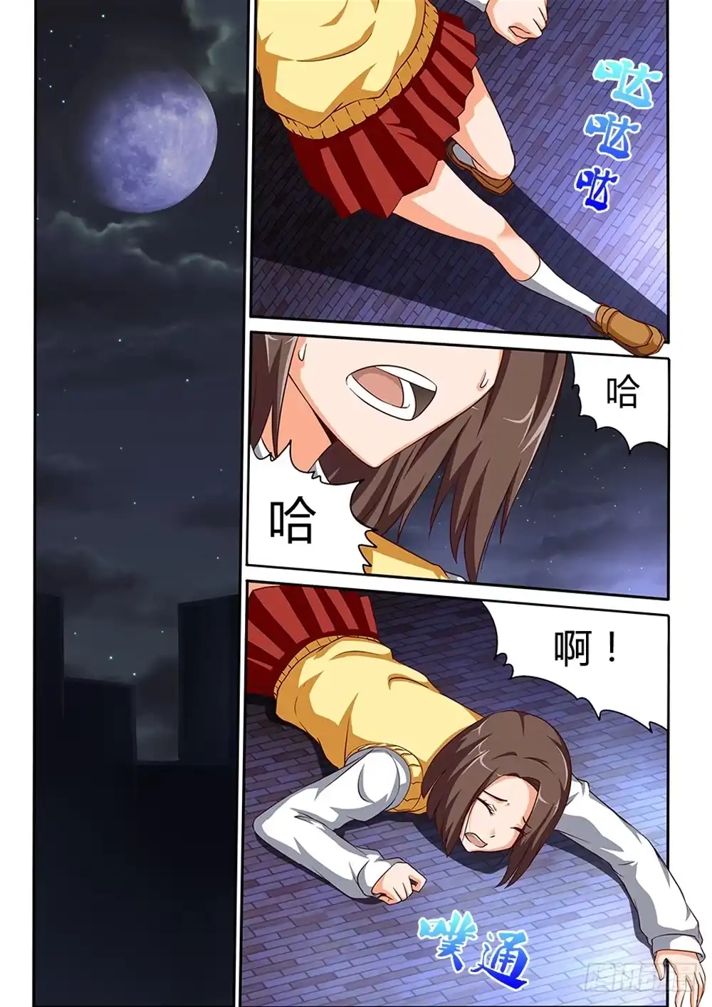 第2页