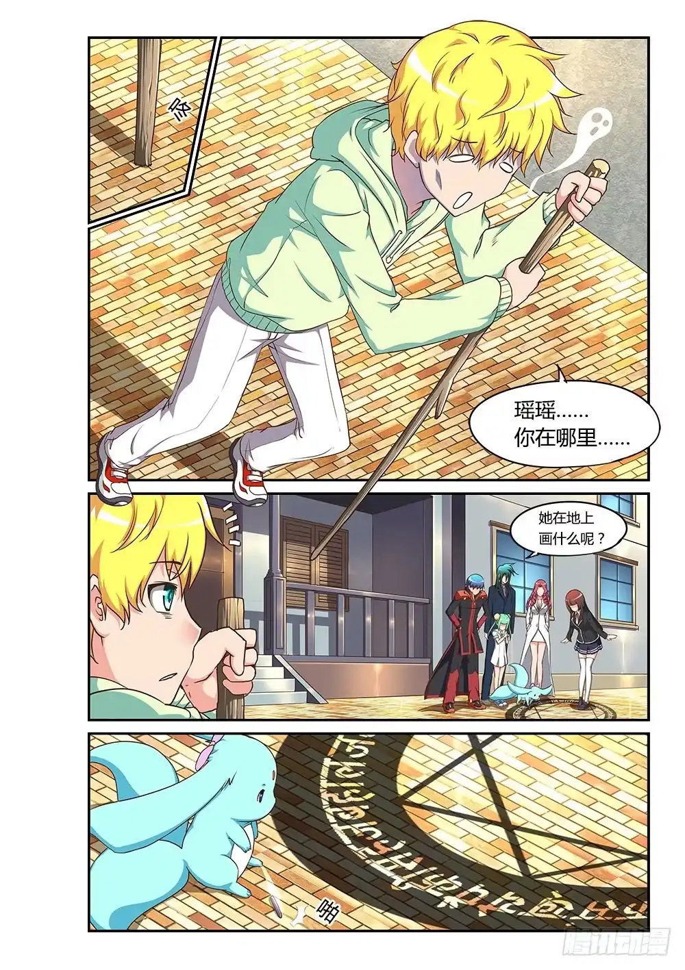 第2页