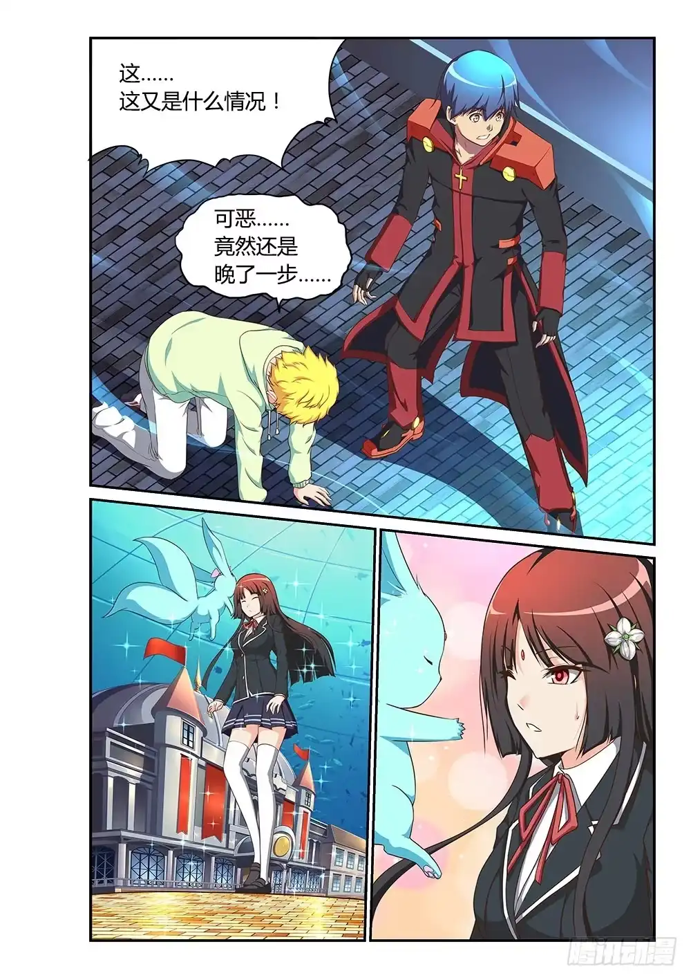 第6页
