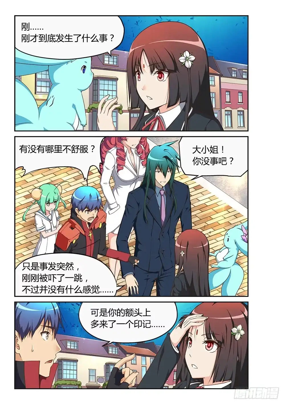 第7页