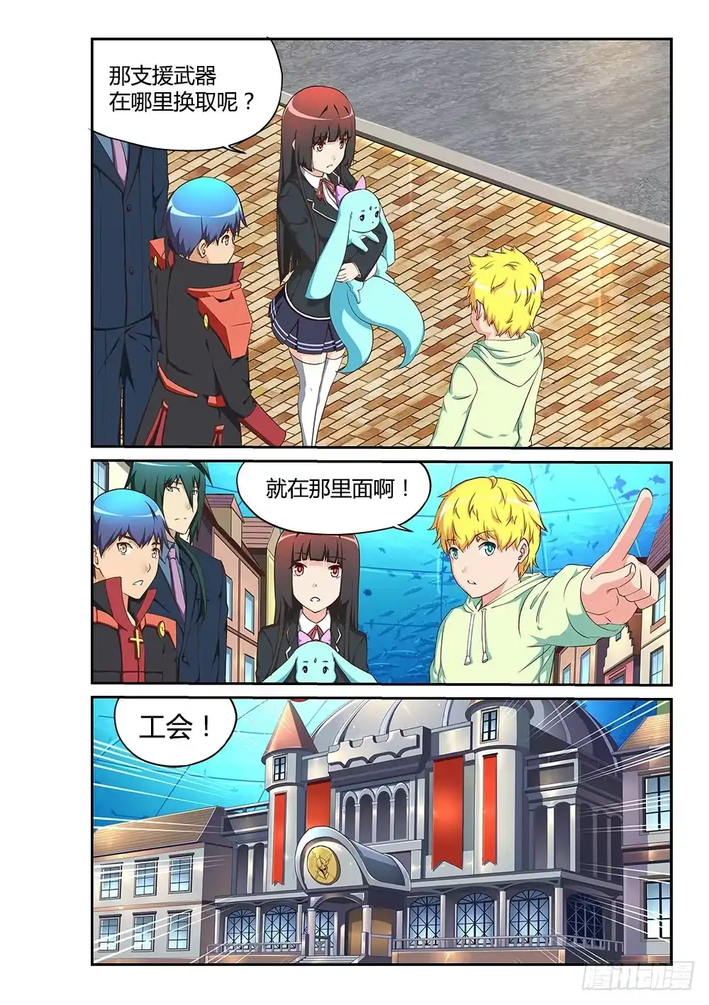 第8页