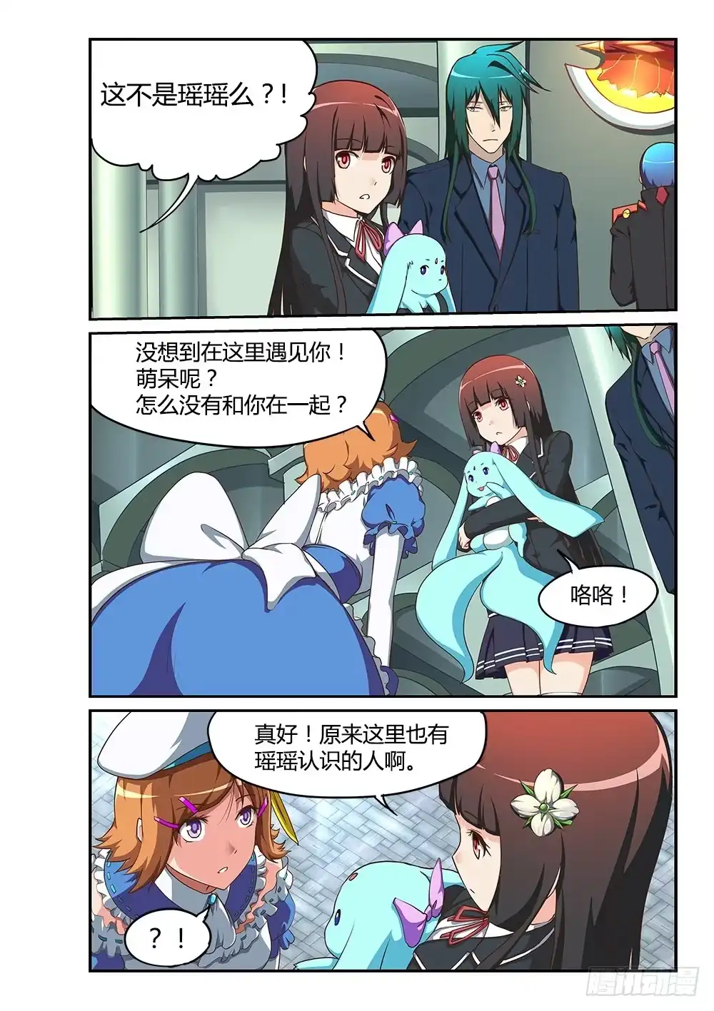 第2页